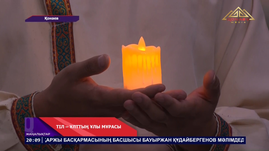 Тіл мерекесі