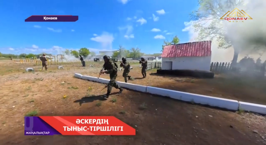 ӘСКЕРДІҢ ТЫНЫС-ТІРШІЛІГІ
