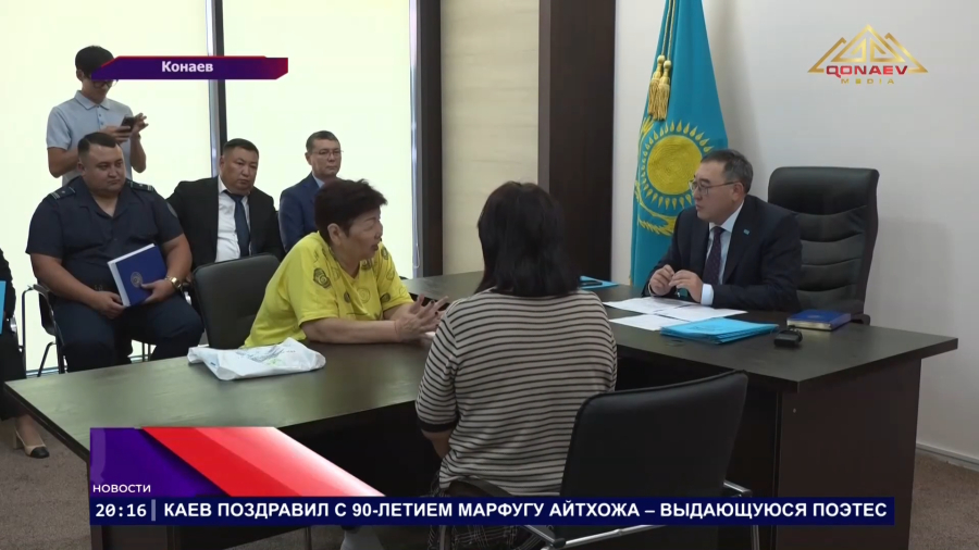 Жители Алматинской области пришли к акиму с наболевшими вопросами