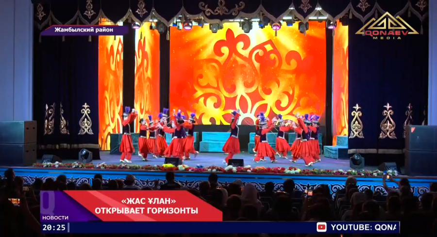 Юные таланты зажгли сцену в Жамбылском районе!
