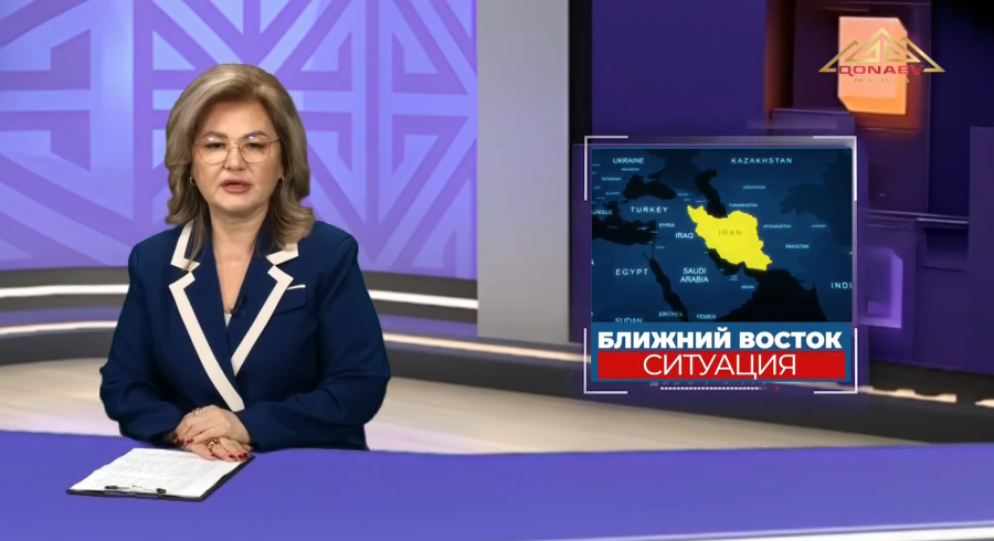 Ситуация на Ближнем Востоке