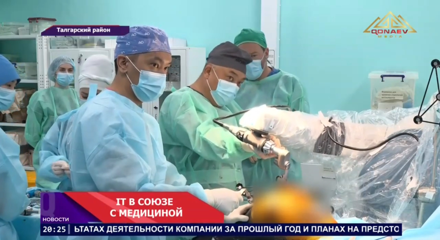 В Талгаре — медицинский прорыв