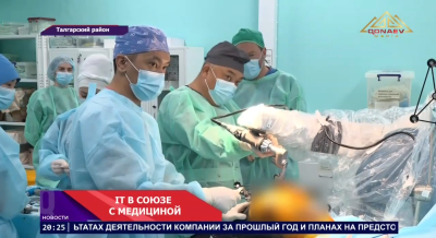 В Талгаре — медицинский прорыв