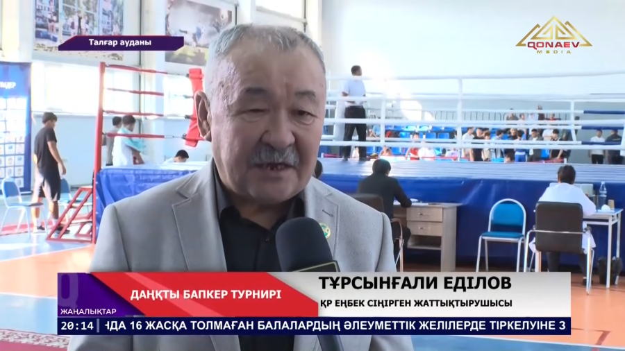 Талғар ауданында жасөспірімдер арасындағы республикалық бокс турнирі өтуде