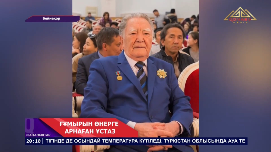 Өнертанушы Пернебек Момынұлы 95 жасқа қараған шағында өмірден өтті
