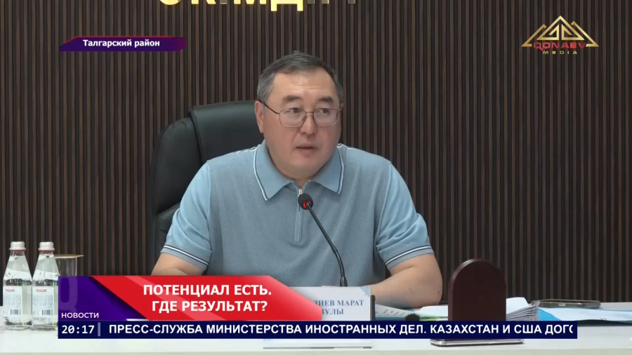 Аким Алматинской области  раскритиковал работу сельских акимов Талгарского района