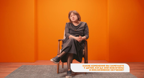 Как инклюзия в образовании меняет детей