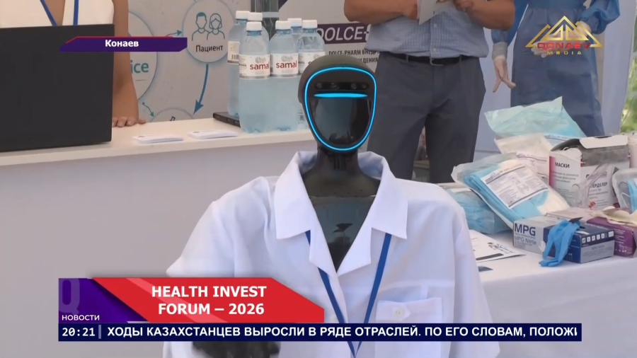 HEALTH INVEST FORUM – 2026