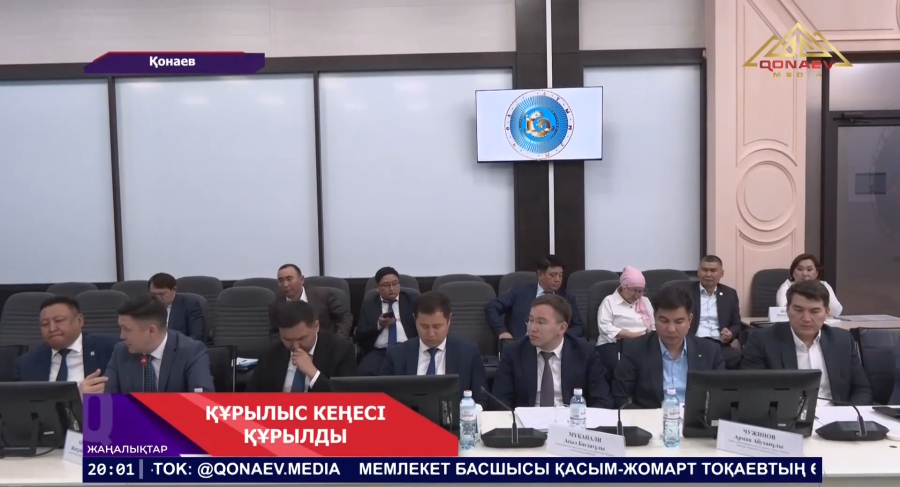 Құрылыс кеңесі құрылды