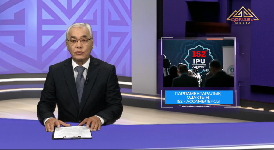 Парламентаралық одақтың 152-ассамблеясы