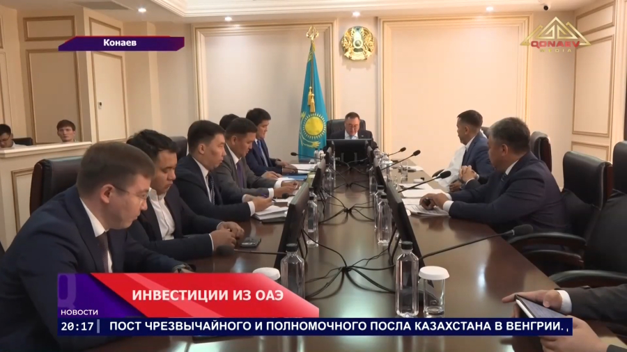Новый экологический вектор сотрудничества!