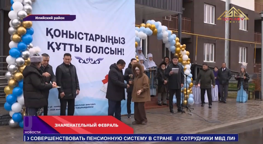 Сразу 60 семей в селе Отеген батыр получили ключи от собственных квартир