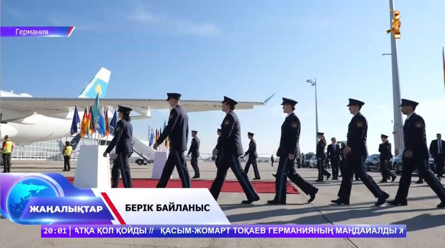 Берік байланыс