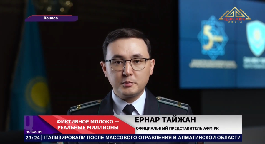 Фиктивное молоко — реальные миллионы