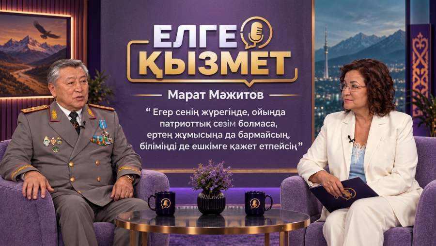 Шекара қызметі: заман өзгерсе де, міндет өзгермейді