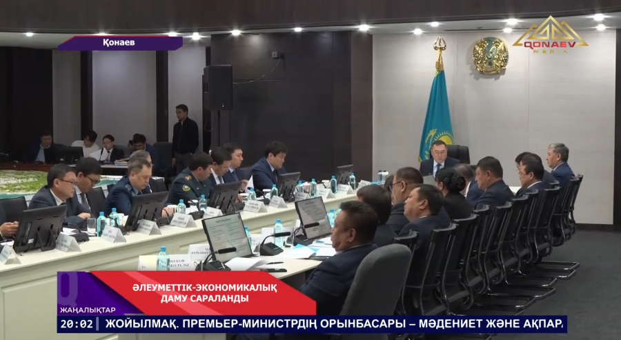 Әлеуметтік-экономикалық даму сараланды