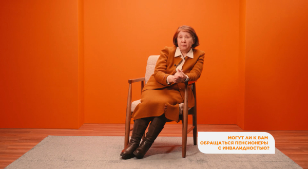 Возможности активной жизни пожилых