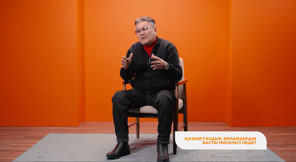 Қазіргі заманғы көрермен талғамы