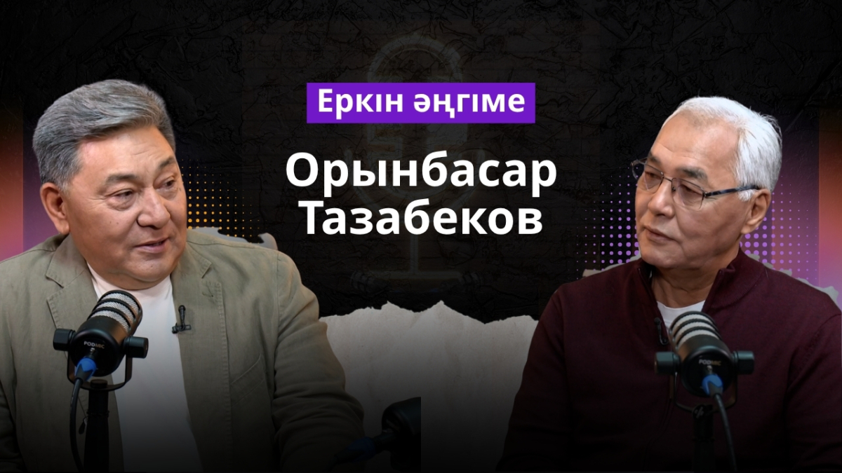 Өнердегі жол, сахнадағы сыр: Орынбасар Тазабеков