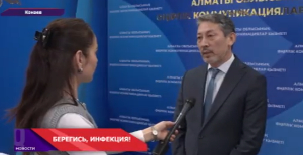 В Алматинской области зафиксирован рост сразу 26 инфекций