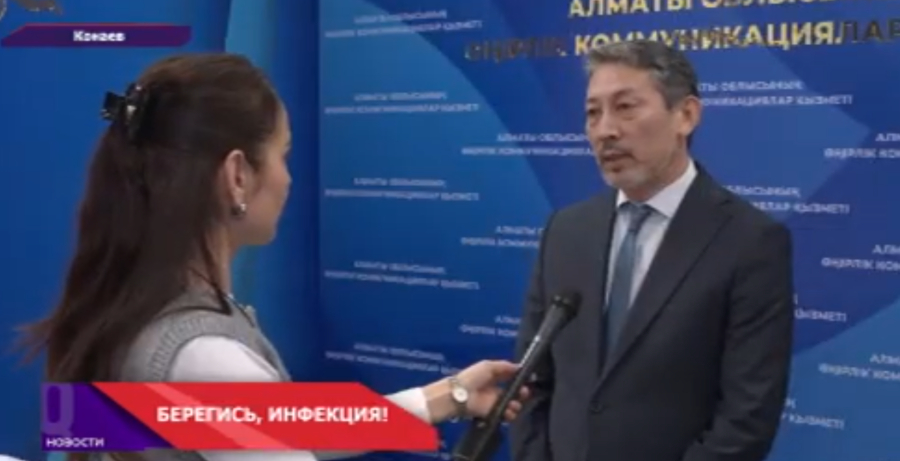 В Алматинской области зафиксирован рост сразу 26 инфекций
