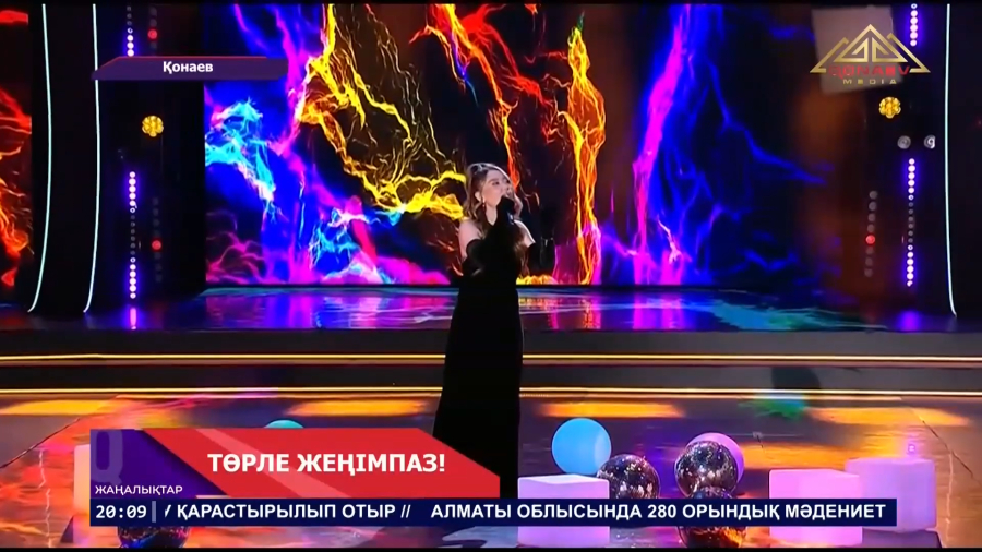 ТӨРЛЕ, ЖЕҢІМПАЗ!