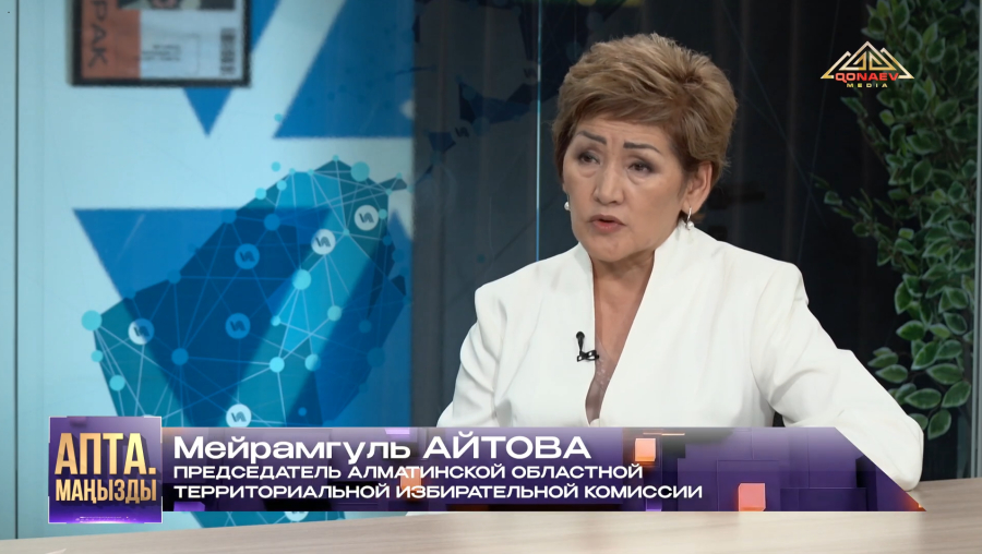 Мейрамгул Аитова является председателем Алматинской областной территориальной избирательной комиссии