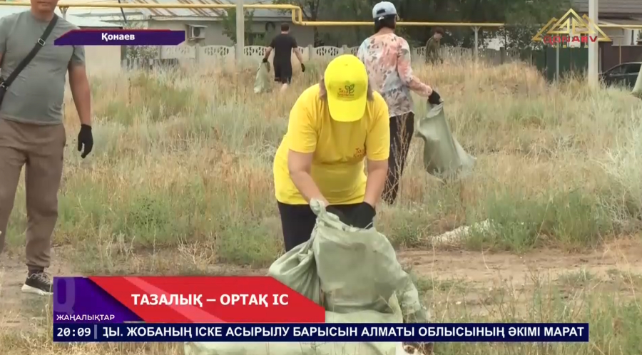 ЖЫЛ БАСЫНАН БЕРІ 23 СЕНБІЛІК ҰЙЫМДАСТЫРЫЛҒАН