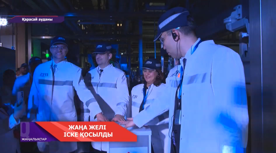 Қазақстан - Efes компаниясының жаңа экспорттық хабы