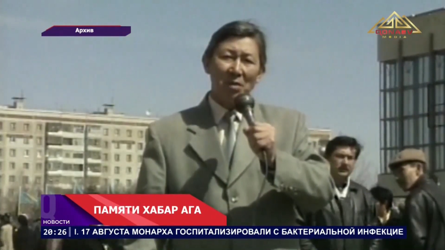 Ушёл мэтр казахстанского телевидения