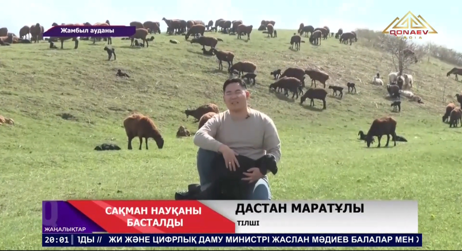 Сезон окота в Жамбылском районе в разгаре!