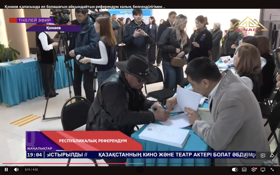 Қонаев қаласында ел болашағын айқындайтын референдум халық белсенділігімен өтті