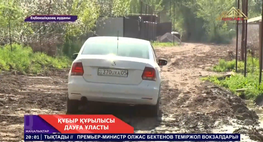 Благоустройство с последствиями