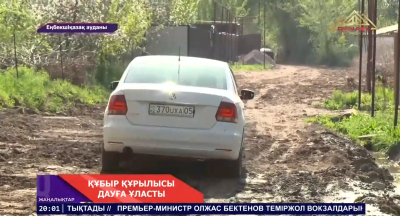 Благоустройство с последствиями