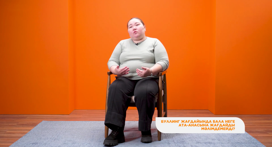 Цифрлық ортадағы бала қауіпсіздігі