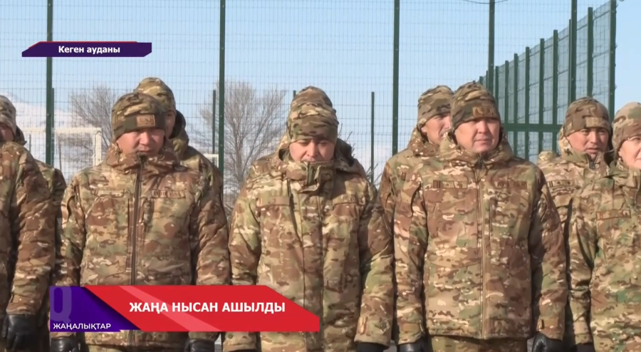 Кеген ауданында жаңа өрт сөндіру нысаны пайда болды