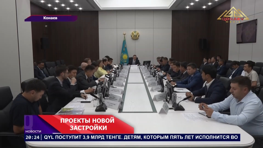 На первом заседании Градостроительного совета Алматинской области рассмотрели более десяти проектов
