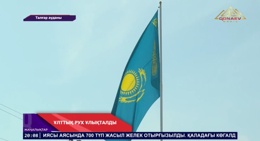 В Талгарском районе олимпийские призёры встретились со школьниками