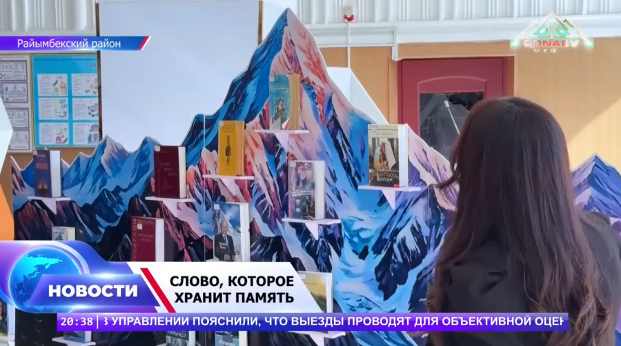 Поэзия, в которой живёт родной край