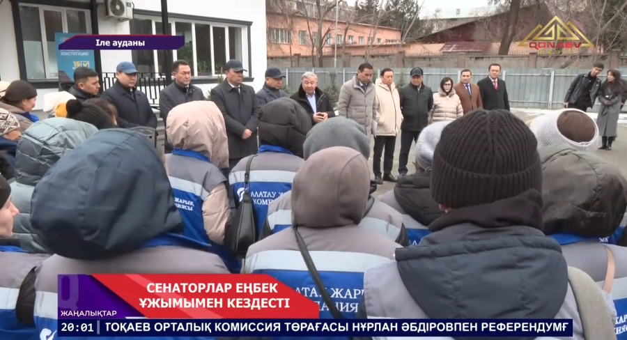 Өңірде жаңа Конституция жобасын түсіндіру жұмысы жалғасуда
