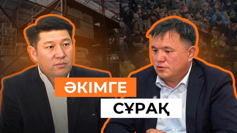Жол, медицина және ауыл кәсіпкерлері: Шолаққарғалыда қандай мәселелер бар?