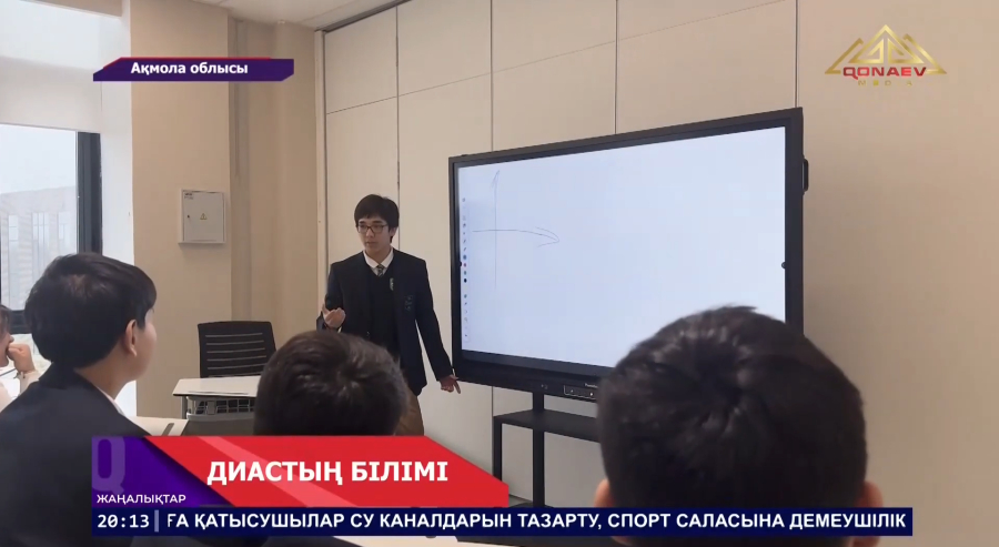 Дарынды Диас