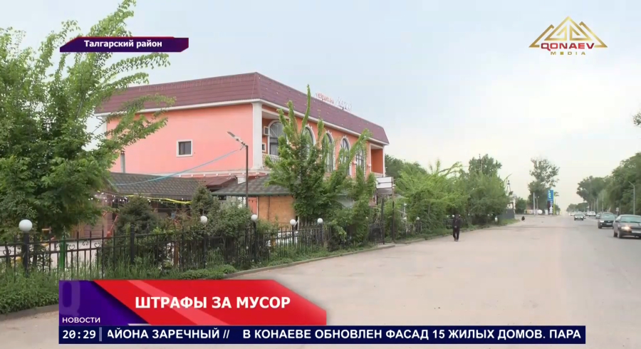 Штрафы для должностных лиц