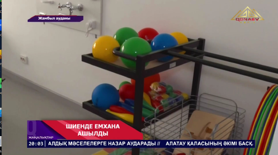 Жамбыл ауданында медицина жаңғыртылуда: 10 жаңа нысан ашылды