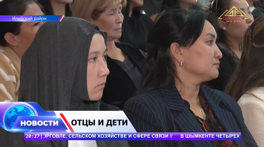 Воспитание начинается в семье
