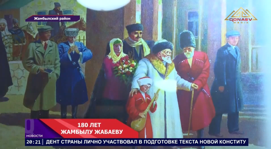 В Жамбылском районе у памятника Жамбыла Жабаева  состоялась церемония возложения цветов