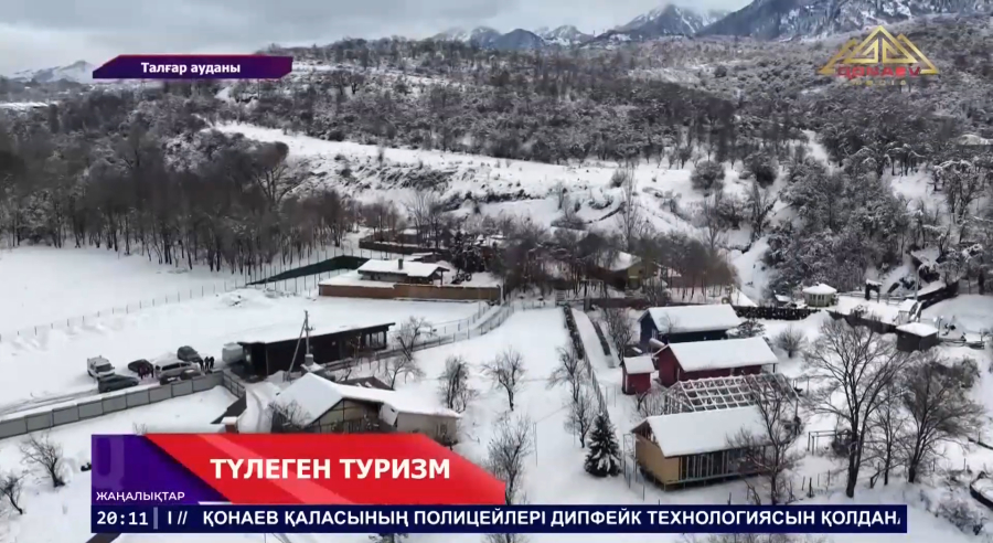 Алматы облысында туризм дамып келеді