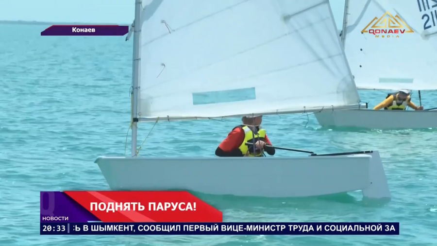 Под парусом к большим победам