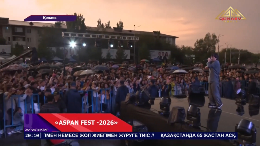 Қонаевта «Аспан Фест» музыкалық фестивалі мәресіне жетті