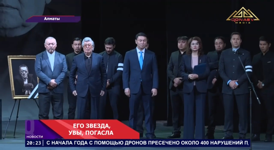 Ушёл мастер сцены и эпоха казахского театра